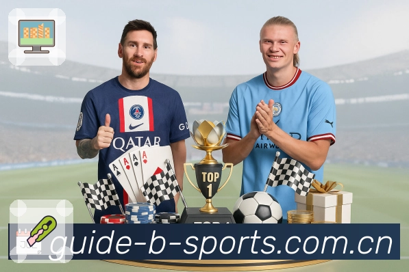 体育平台欢迎图